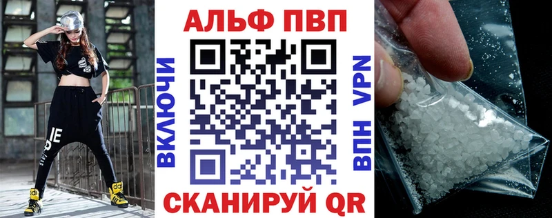 Купить закладку ГАШ  Бошки Шишки  КОКАИН  Альфа ПВП  Меф  Чекалин