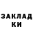 ТГК концентрат Alex GiraRus