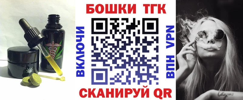 Cannafood марихуана  Купить где  Чекалин 