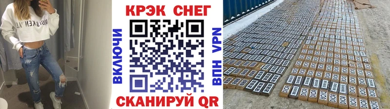 Купить закладки  Чекалин  COCAIN Эквадор 
