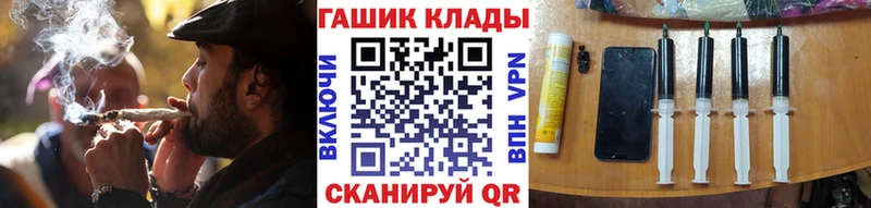 ГАШ 40% ТГК  Купить где  Чекалин