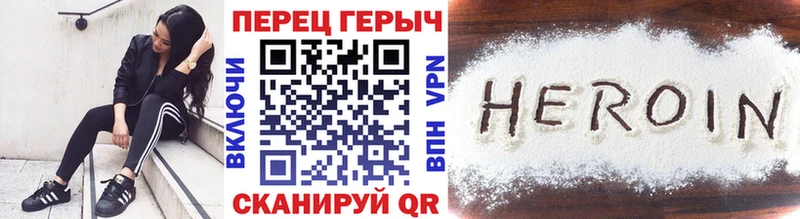 Купить  Чекалин  Героин VHQ 