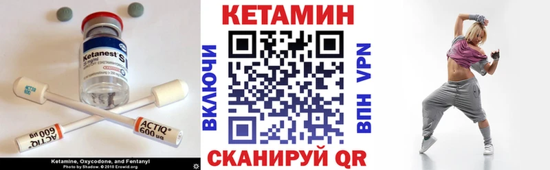 Купить  Чекалин  КЕТАМИН VHQ 