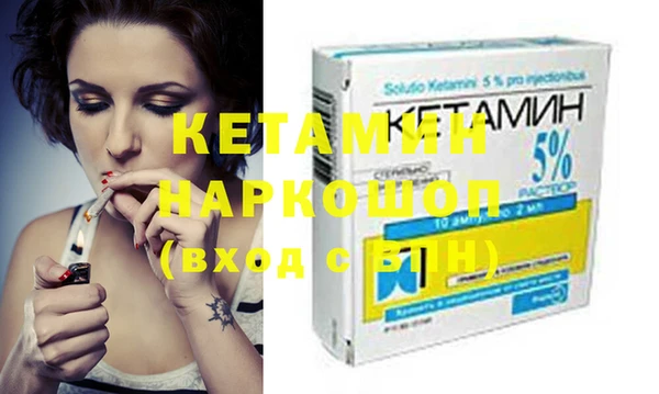 кокаин Нягань