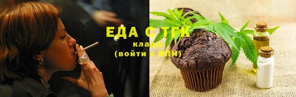 ALPHA-PVP Нязепетровск