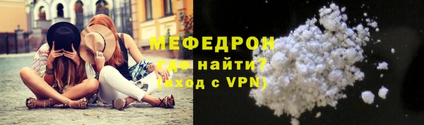 кокаин Нягань