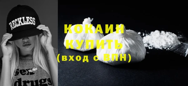 кокаин Нягань