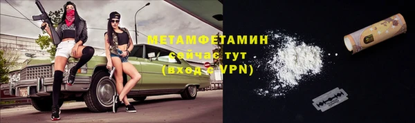 ALPHA-PVP Нязепетровск