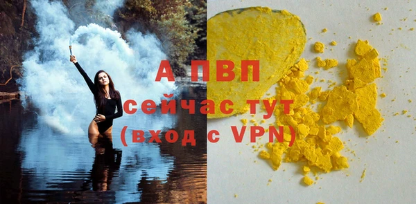 винт Няндома
