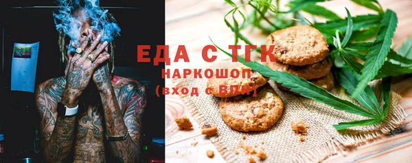 ALPHA-PVP Нязепетровск