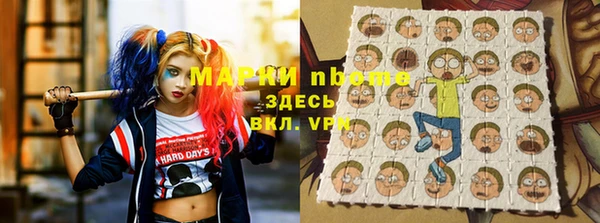 кокаин Нягань