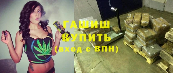 ALPHA-PVP Нязепетровск
