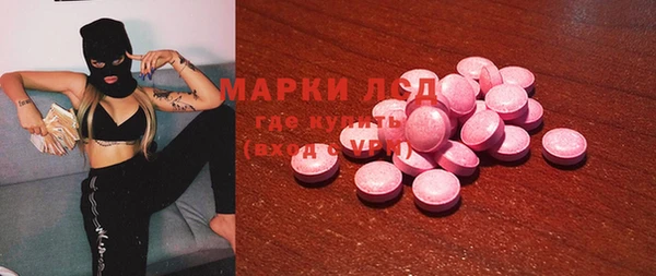 ALPHA-PVP Нязепетровск