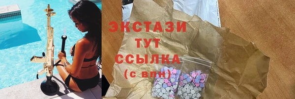 кокаин Нягань