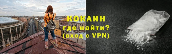 ALPHA-PVP Нязепетровск