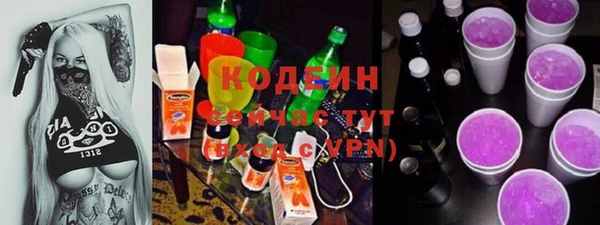 ALPHA-PVP Нязепетровск