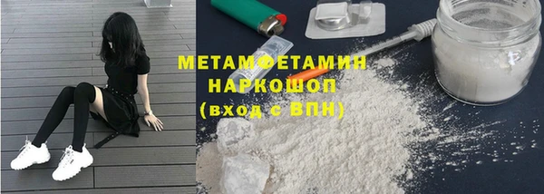 ALPHA-PVP Нязепетровск