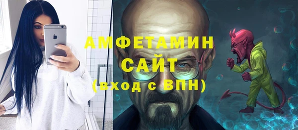ALPHA-PVP Нязепетровск