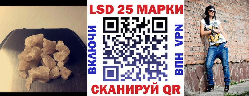 Лсд 25 экстази ecstasy  Купить где  Чекалин 