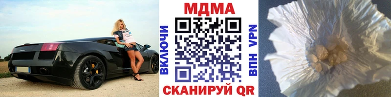 MDMA кристаллы  Купить закладки  Чекалин 