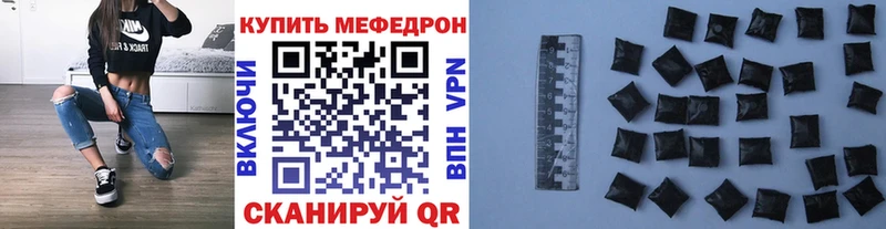 Меф VHQ  Купить  Чекалин 