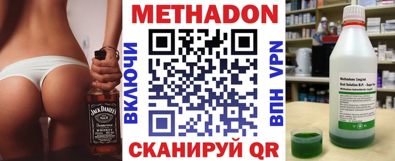 Купить закладки  Чекалин  Метадон белоснежный