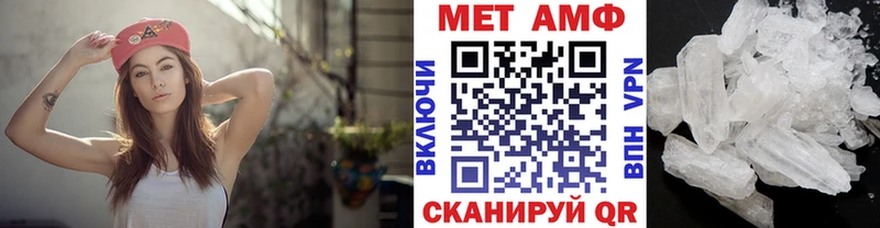 Купить  Чекалин  Первитин Methamphetamine 