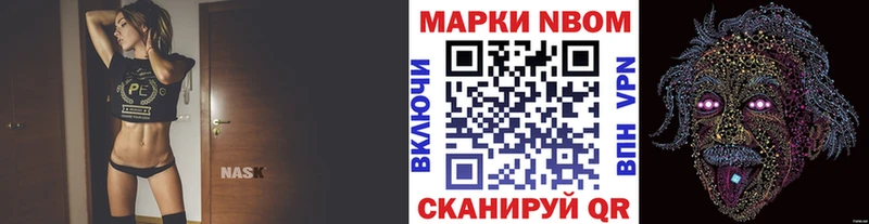 Купить где  Чекалин  Марки NBOMe 1500мкг 