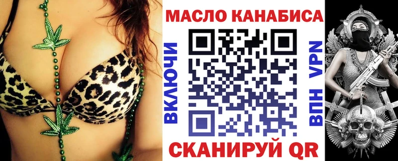 Дистиллят ТГК THC oil Чекалин